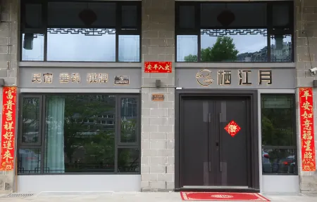 Jingning Xijiangyue Homestay
