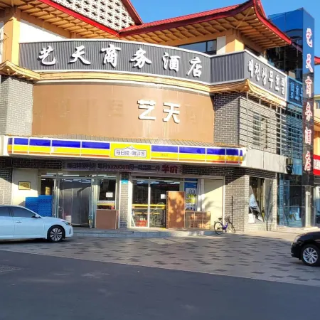 YITIAN HOTEL