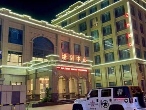 Yulin Sanxin Hotel