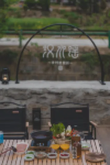 Secluded Countryside · Hanshui Ballad Homestay