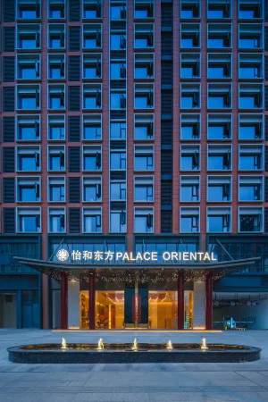 Chengdu YIHE ORIENTAL Hotel (Chengdu West Station Zhongba Subway Station) Отели рядом с достопримечательностью «Sichuan Daxue Jincheng College»