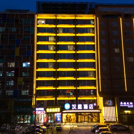 Hanting Hotel (Yuncheng Jiefang North Road Branch)