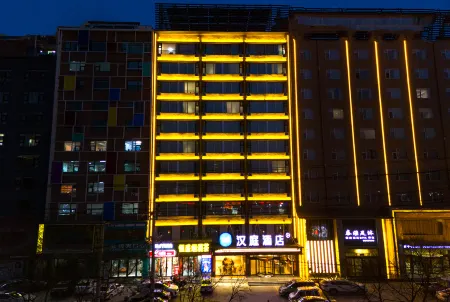 HanTing Hotel (Yuncheng Jiefang North Road) Отели рядом со станцией Yuncheng Railway Station
