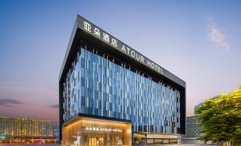 Atour Hotel Shiqi Pedestrian Street, Fuhua Road, Zhongshan