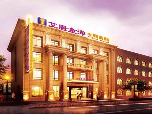 Aiju Boutique Hotel (Dashiqiao Railway Station)