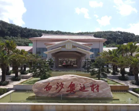 Baisha Olympic Village Hotel Hotels in Baisha