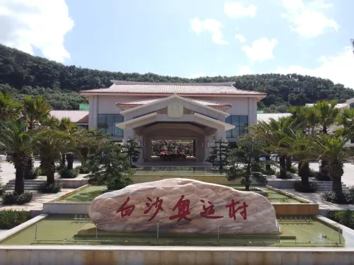 Baisha Olympic Village Hotel Hotels in Baisha