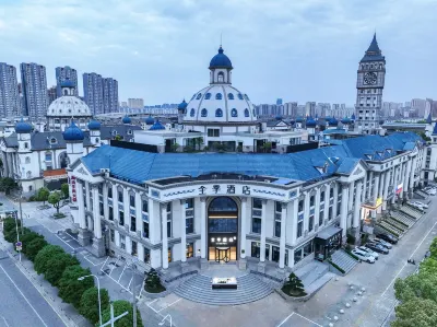 全季酒店（蘇州相城歐風商業街店） 蘇州酒店