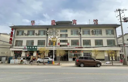 Minle HuaTing Hetol Отели рядом с достопримечательностью «Minle Ancient City»