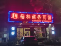 Linyi Yulin Business Hotel Hotels in Linli