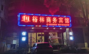 Linyi Yulin Business Hotel