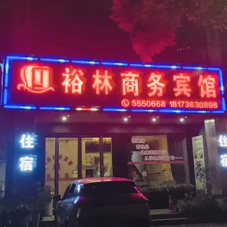 Linyi Yulin Business Hotel