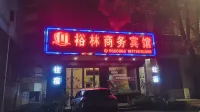 Linyi Yulin Business Hotel