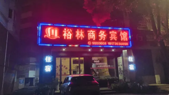 Linyi Yulin Business Hotel