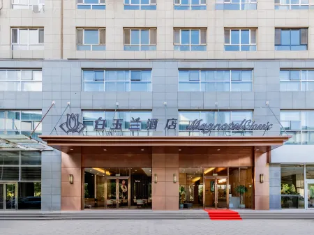 Jinjiang Magnotel Hotel (Hohhot South Second Ring Inner Mongolia Natural History Museum) Отели рядом с достопримечательностью «Department of Physical Education， Inner Mongolia Agricultural University»