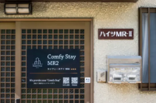舒適住宿 MR1&MR2 酒店