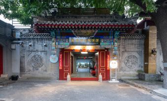 Hotel Cote Cour Deductive Beijing(the Forbidden City,Tiananmen)