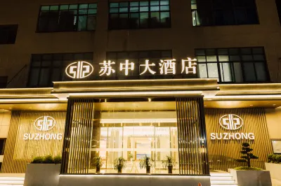 Suzhong Hotel Dongtai