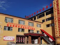 若爾蓋黃河居藏葯湯浴民宿 Hotels in der Nähe von Jiuqu Tangke Passenger Transport Terminal