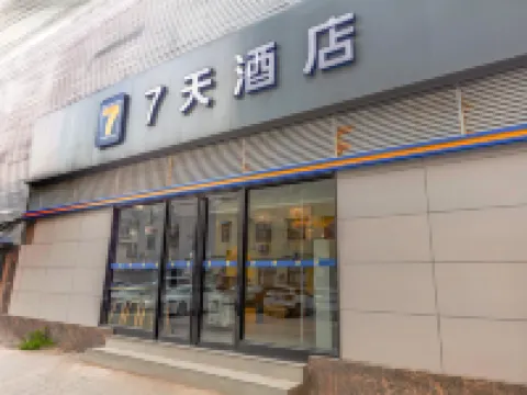 Pai Hotel Kaifeng Kaifeng Gulou Square Center Hotels in Kaifeng