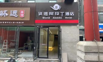 WoDeALaDing Hotel
