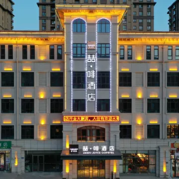 James Joyce Coffetel (Zhangjiakou Victoria Plaza Wuyi East Street Branch) Hotels near Zhangjiakou Museum