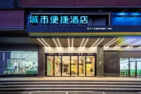 City Comfort Inn Hotel (Wuhan Baishazhou Avenue Huangjia Lake University Town) Hotel di Wuhan