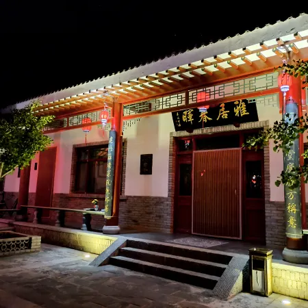 Zhongwei No. 1 Courtyard Hotel (Shapotou Area)