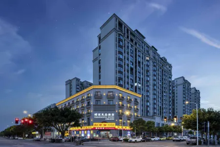 Yijia Tianpin Hotel Отели в г. Мяньчжу