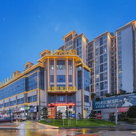 Xiushui Mingcheng Hotel