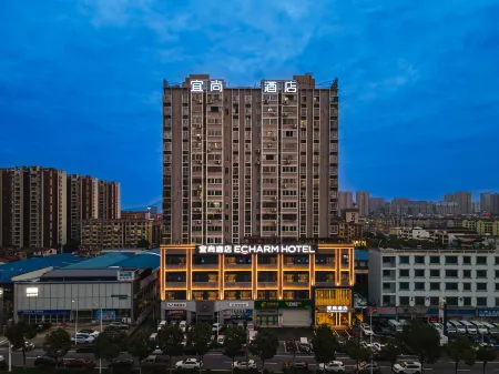 ECHARM HOTEL Отели рядом со станцией Yueyang East Railway Station
