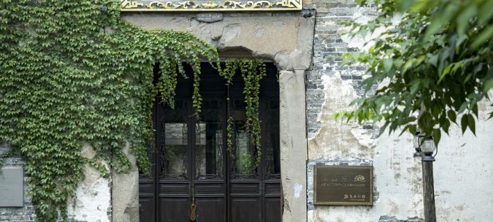 Wuzhen Hengyitang Health Center Các khách sạn ở Đồng Hương