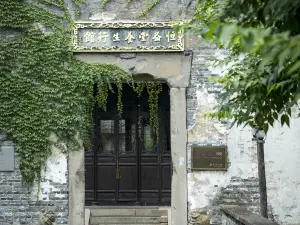 Migliori 16 Alberghi Premium a Wuzhen