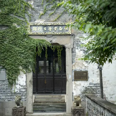 Wuzhen Hengyitang Health Center Hotels near Tingshangting (Residence of Family Zhu)
