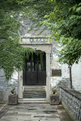Wuzhen Hengyitang Health Center 서책 관광지구 호텔