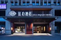 Tingbo Hotel (Changsha Central South University Subway Station Branch) Hotels near Shuda College, Hunan Normal University