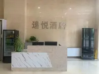 Suyue Hotel Beijing Ciqu subway station Hotels near Ciqu Station