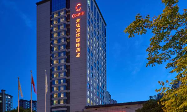Nantong Cosmic International Hotel