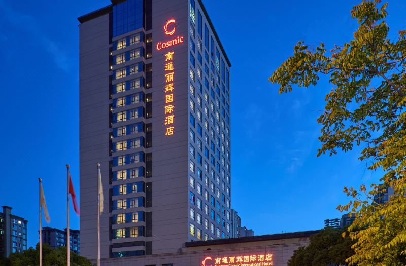 Nantong Cosmic International Hotel