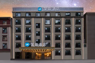 HanTing Hotel (Jiuzhaigou Tourist Center) Отели в г. Цзючжайгоу