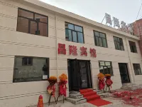 Datong Changlong Hotel Hotel dekat Xiongshi Sanchuan