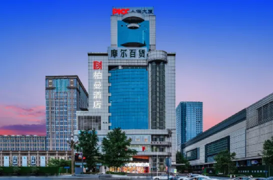 Borrman Hotel (Chengdu Chunxi Road Tianfu Plaza Metro Station) Hôtels à : Chengdu