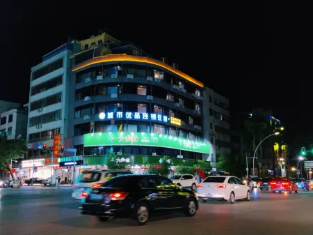 City Premium Hotel (Luoding Bus Station) Отели рядом с достопримечательностью «Fucheng Park»