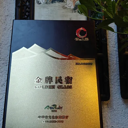 Floral Hotel · Jiangxiangtai Tea Culture Hall hotel (Huizhou Ancient City)