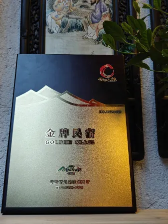 Floral Hotel · Jiangxiangtai Tea Culture Hall hotel (Huizhou Ancient City) Отели рядом с достопримечательностью «Zheng's Ancestral House of She County»