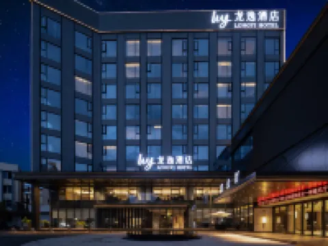 Dragon Ease Hotel Luzhai Square Branch Hotels in Luzhai