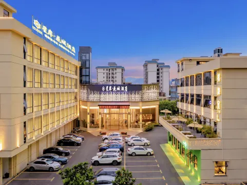 Xingan Huacheng Hotel - Zhaoqing