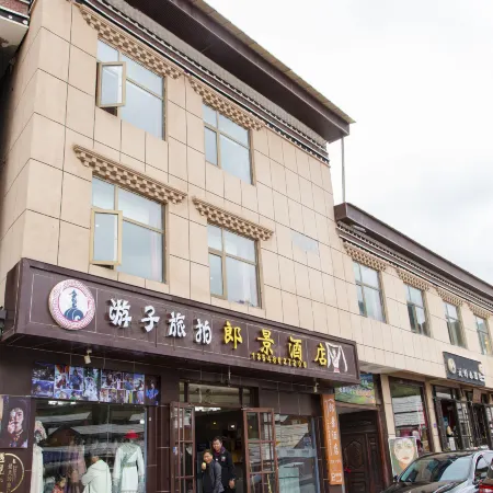 Luqu Langmusi Langjing Hotel