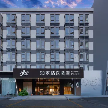 Home Inn Selected Hotel (Shanghai Jinqiao Jinggao Road Branch) Hotels near Jinqiao Economic & Technological Development Zone