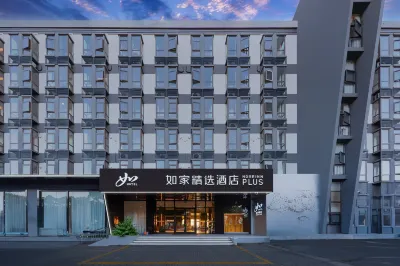 HomeinnsPlus Hotel (Shanghai Pudong Jinqiao Jinjing Road Subway Station Branch) Hotels near Sanda University (Jinhai Road)